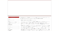 Desktop Screenshot of iranstreetchildren.com
