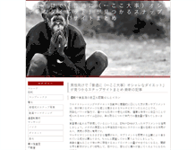 Tablet Screenshot of iranstreetchildren.com